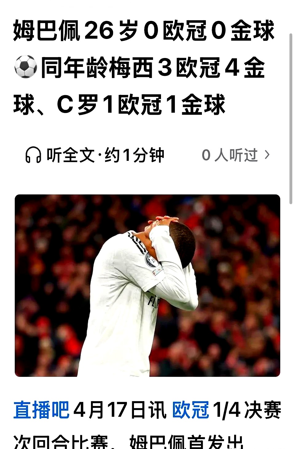 DWG引发争议！，姆巴佩官方宣布最后时刻胜出新规比赛高潮迭起(电竞姆巴佩)-欧博下载